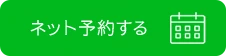 公式LINE登録する