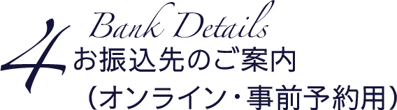 4 Others & Disclaimer その他・免責事項